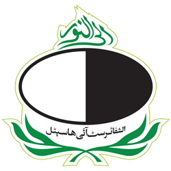 Alshifa Logo